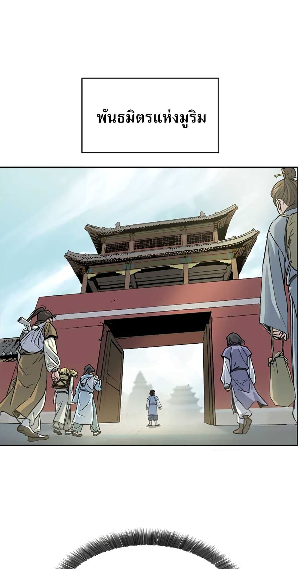 Weak Teacher page 76