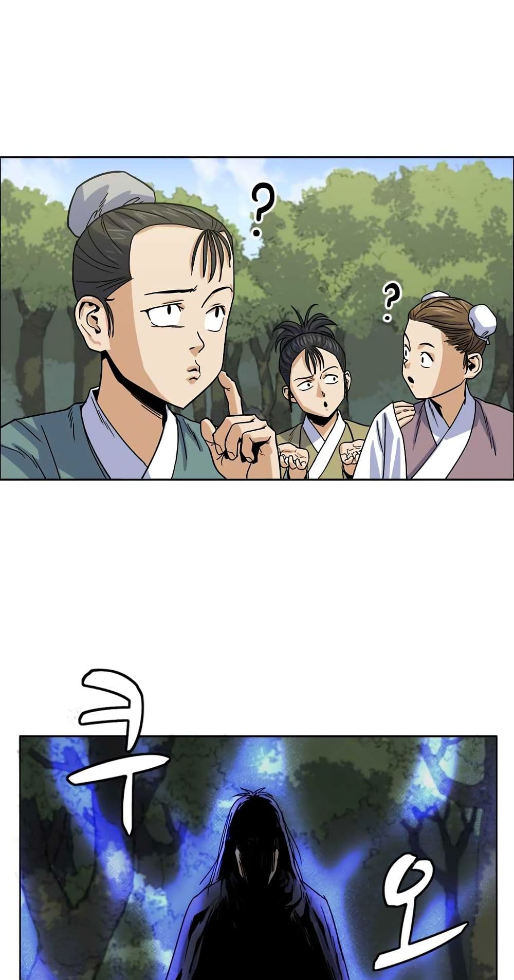 Weak Teacher page 109