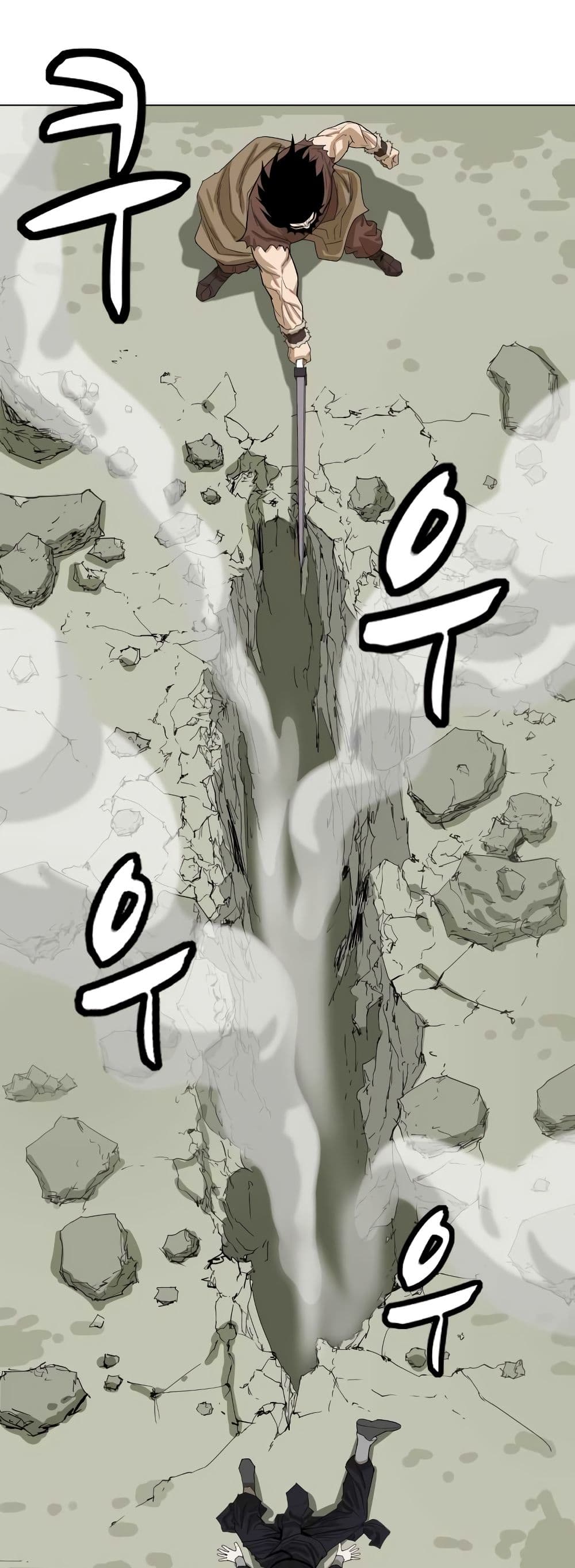 Weak Teacher page 23