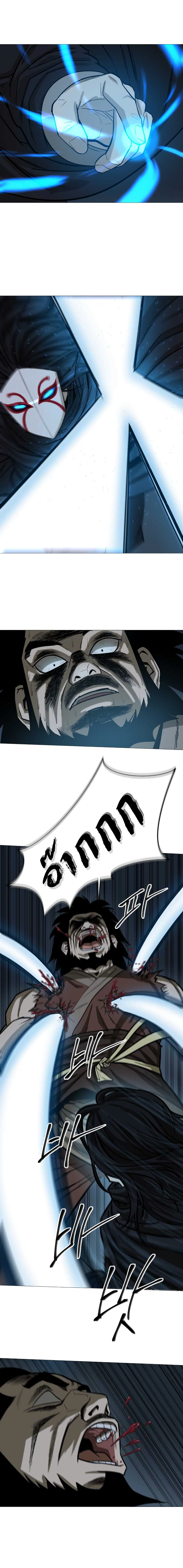 Weak Teacher page 3