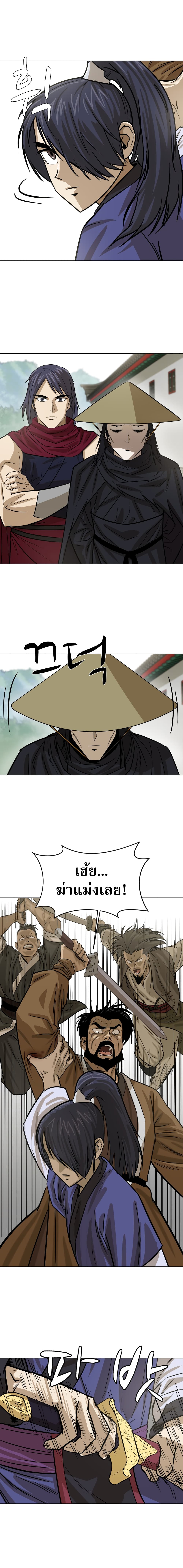 Weak Teacher page 4