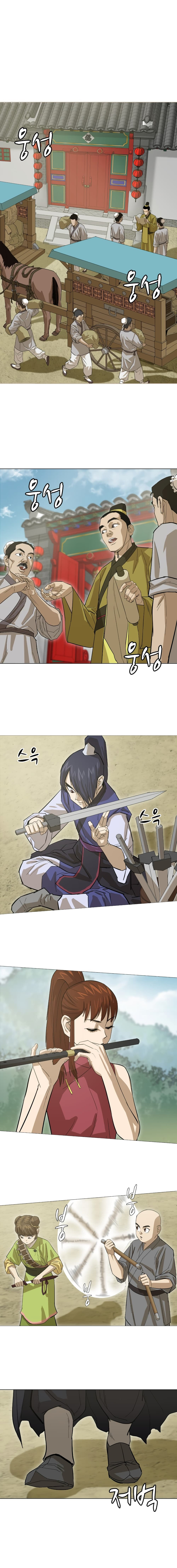 Weak Teacher page 1