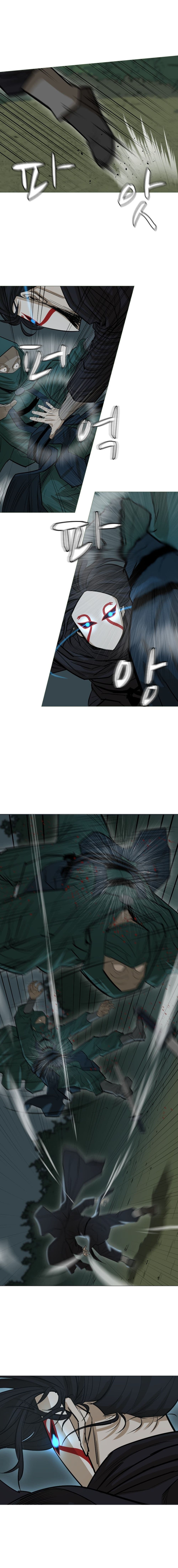 Weak Teacher page 4