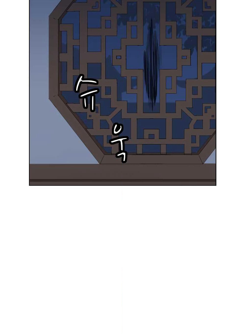 Weak Teacher page 5