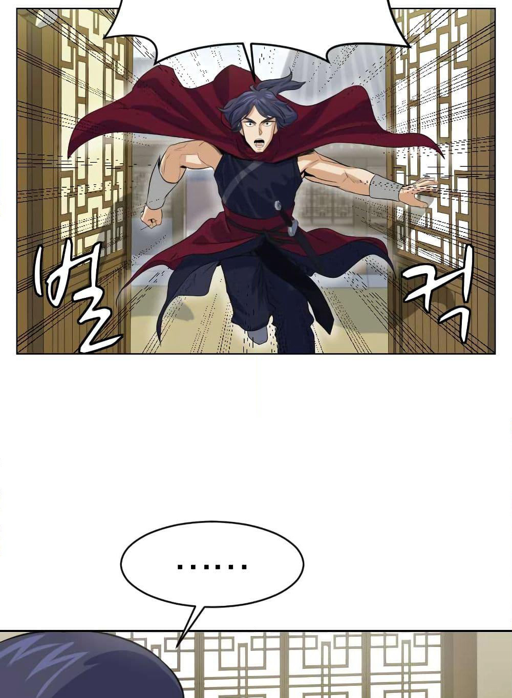 Weak Teacher page 16