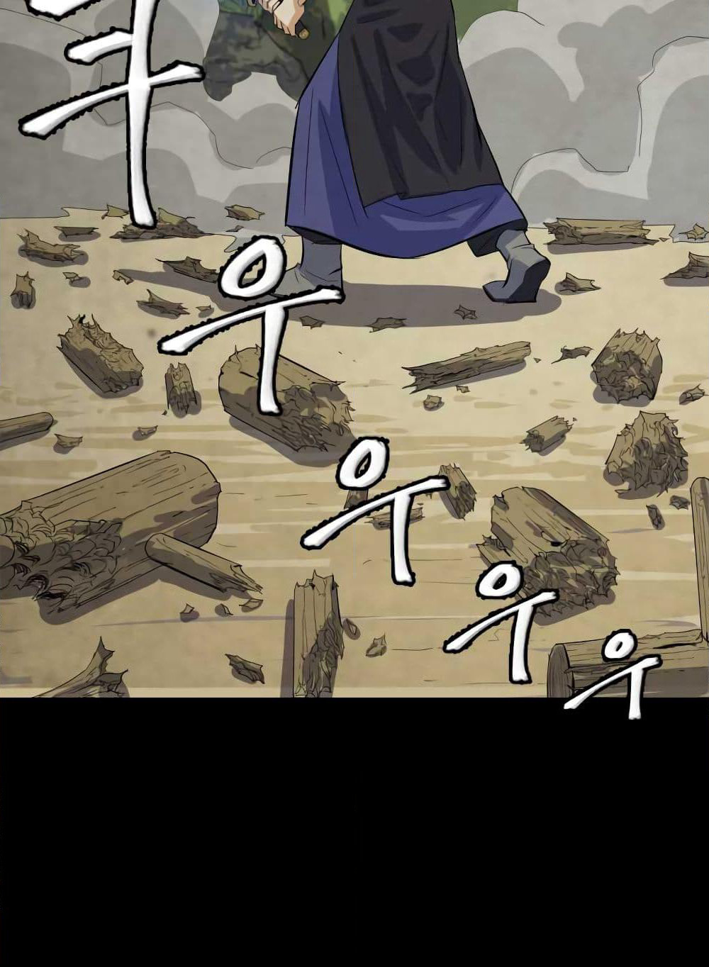 Weak Teacher page 57