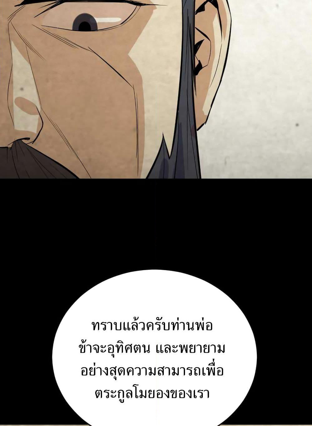Weak Teacher page 63