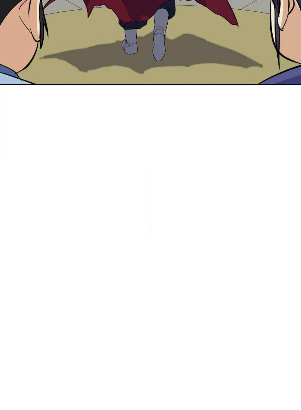 Weak Teacher page 87