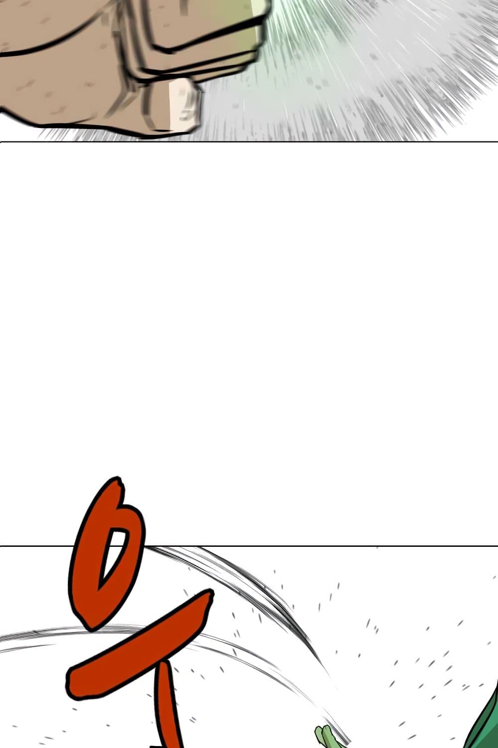 Weak Teacher page 3