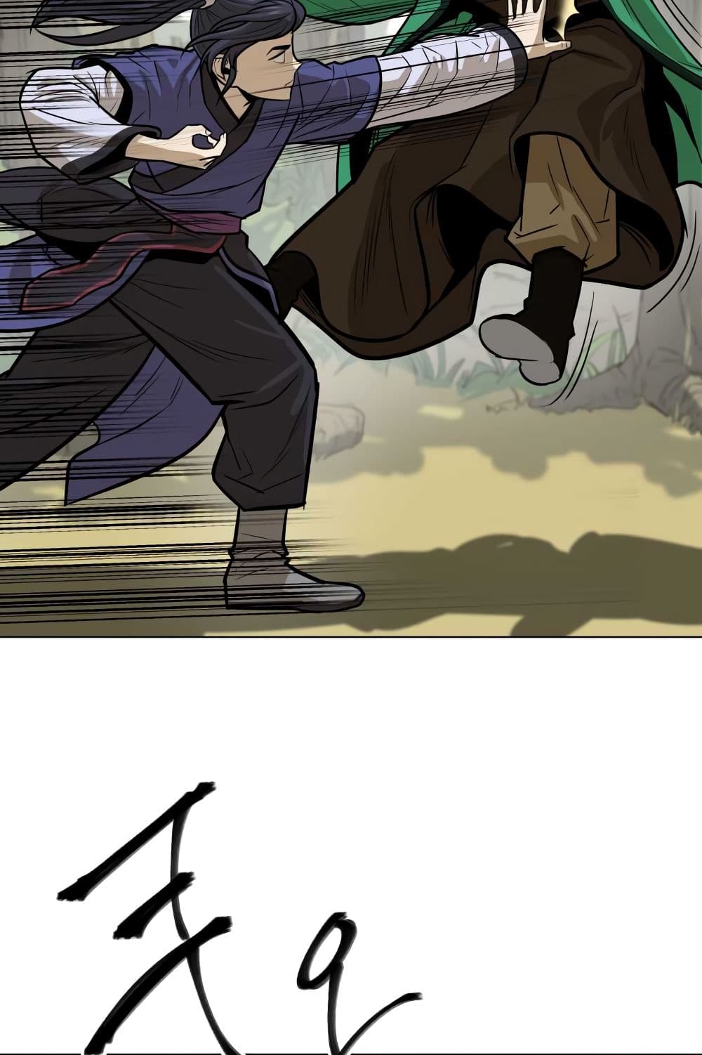 Weak Teacher page 7