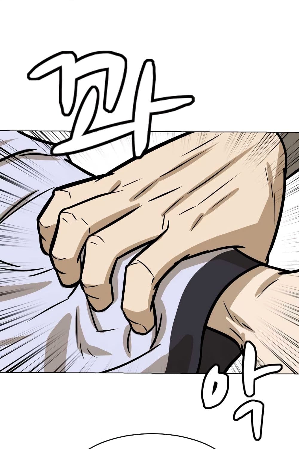 Weak Teacher page 10