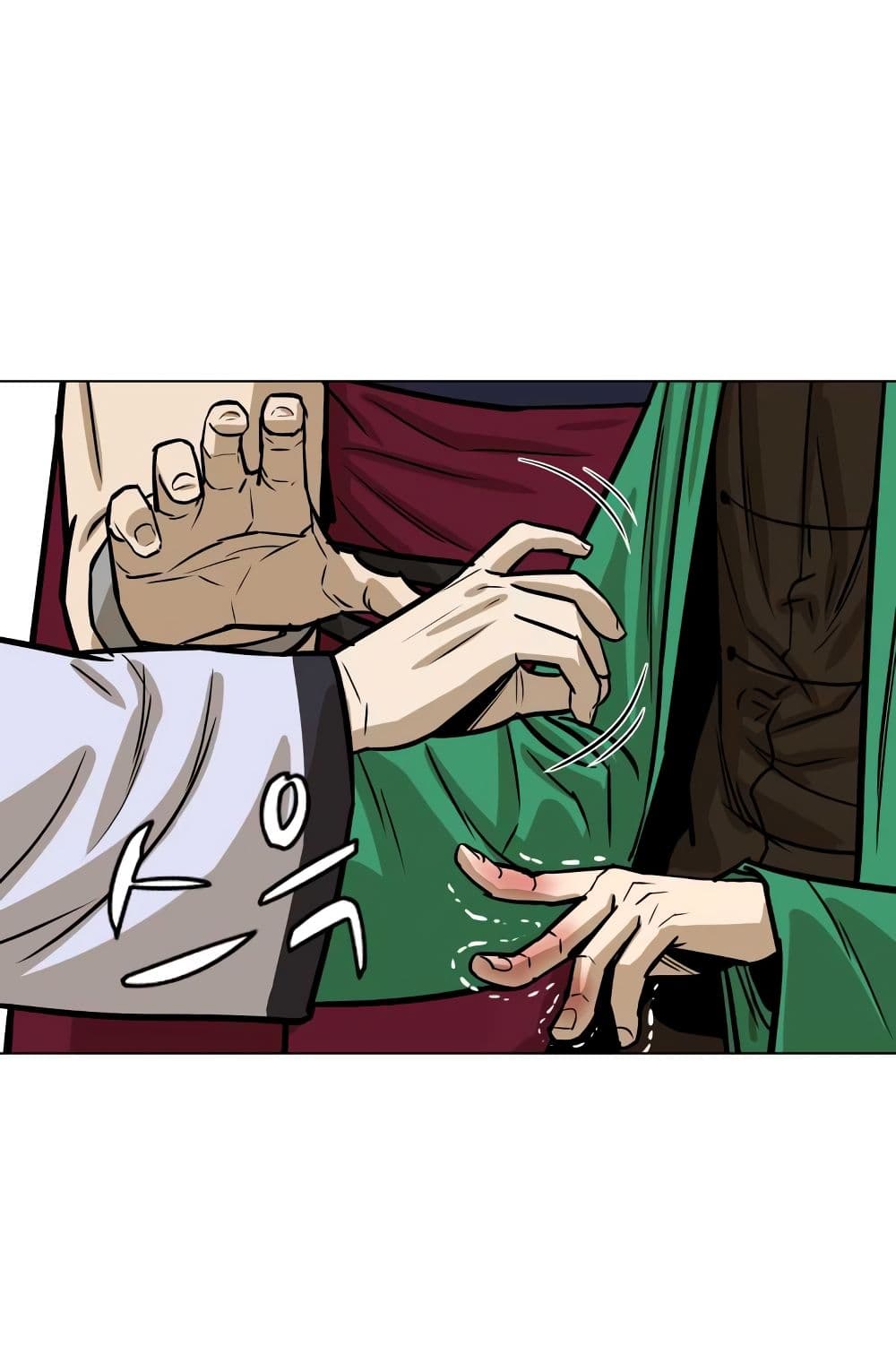 Weak Teacher page 13