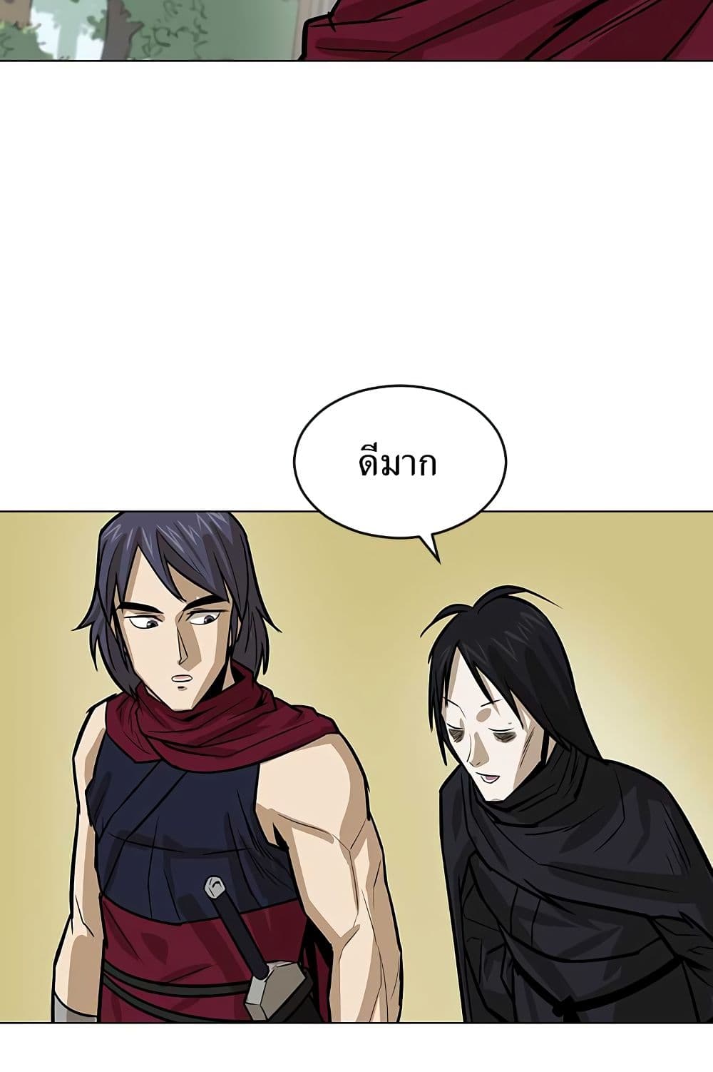 Weak Teacher page 19