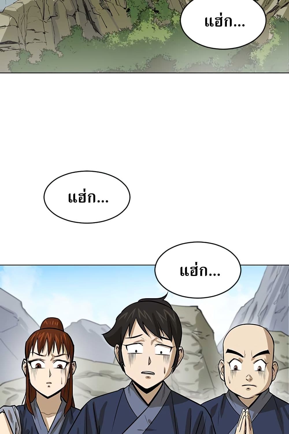 Weak Teacher page 26