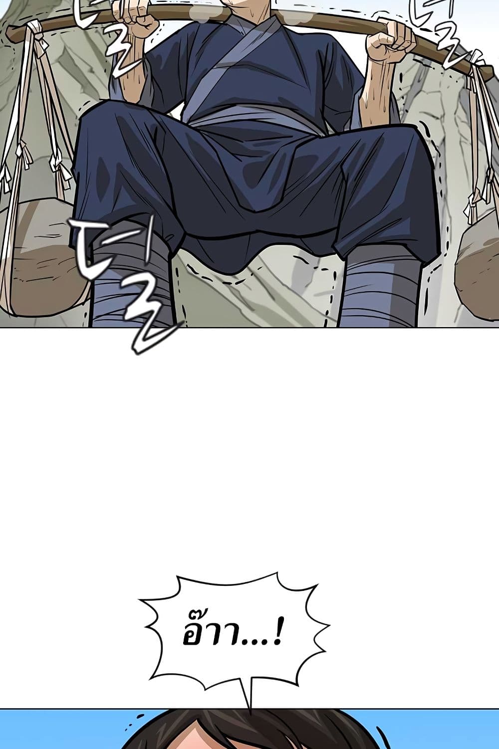 Weak Teacher page 43
