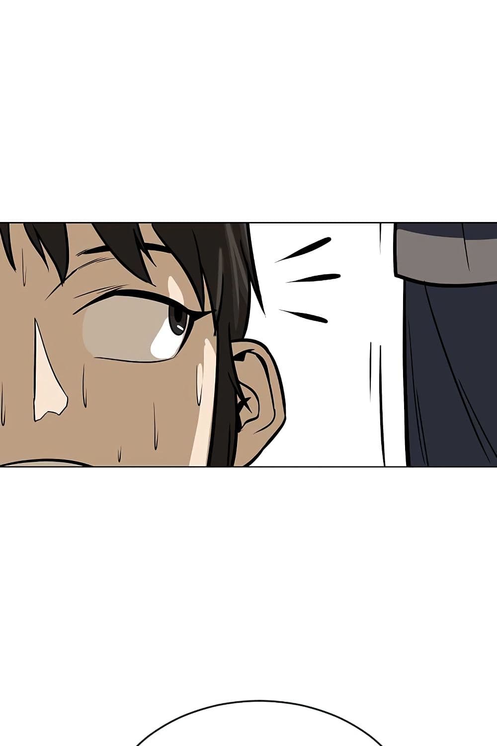 Weak Teacher page 55