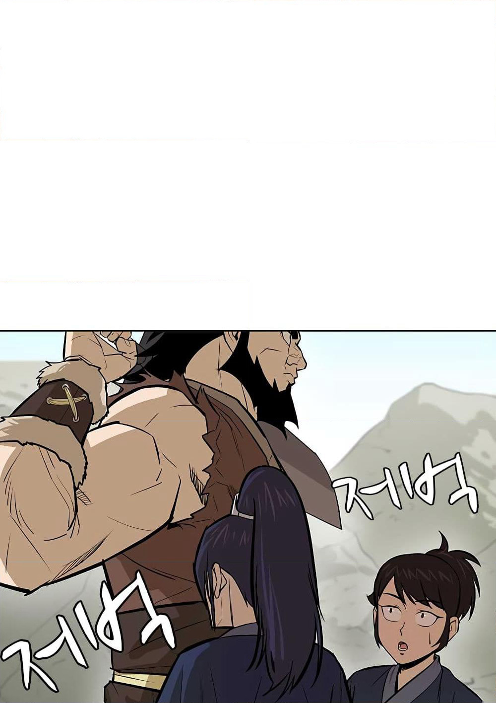 Weak Teacher page 2