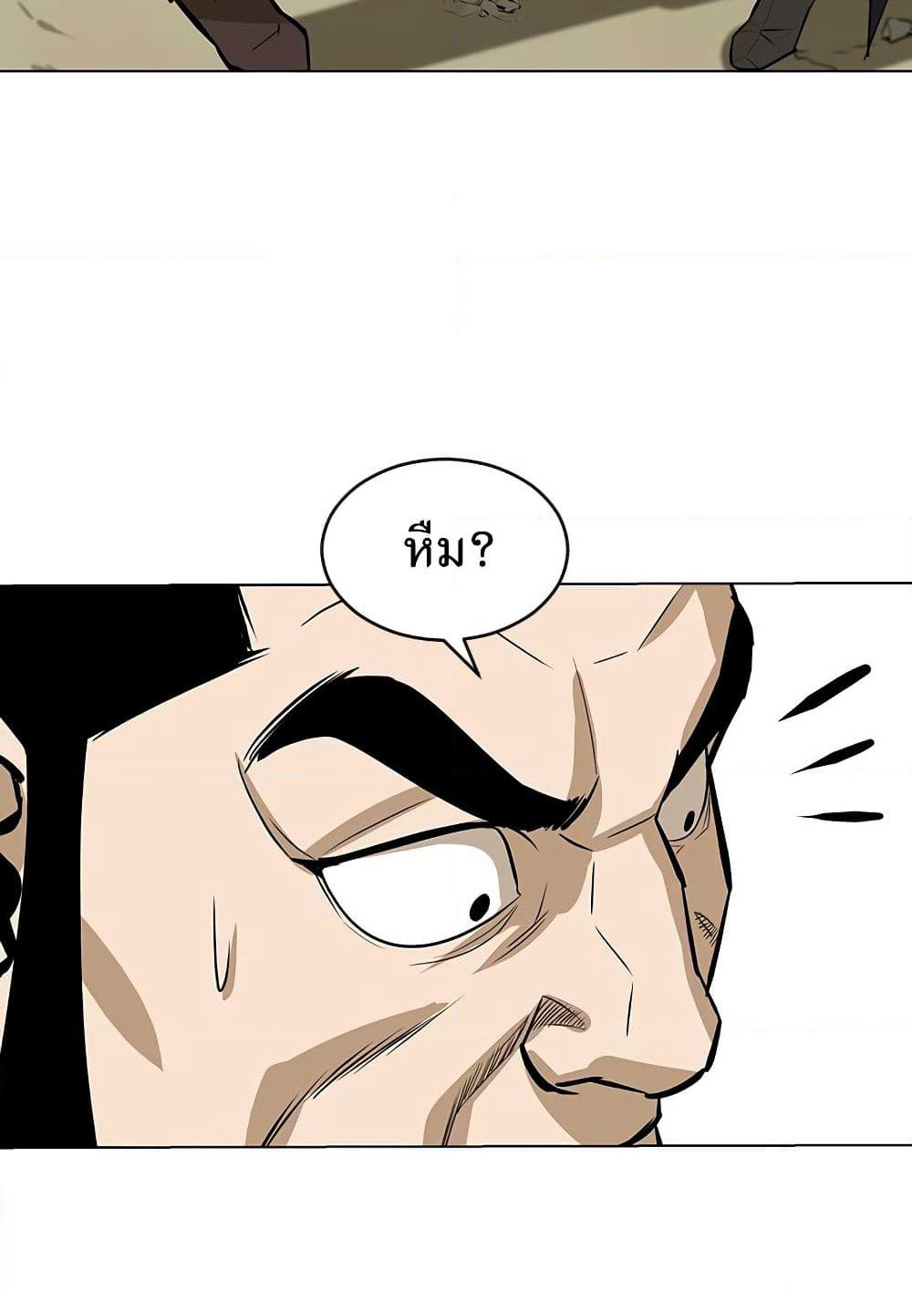 Weak Teacher page 8