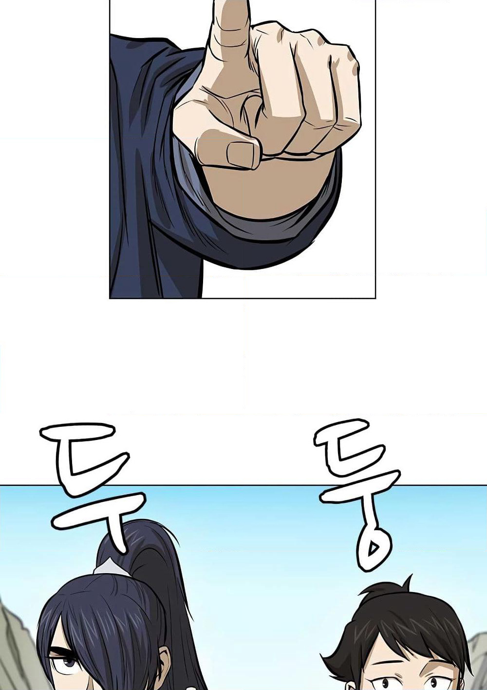 Weak Teacher page 13