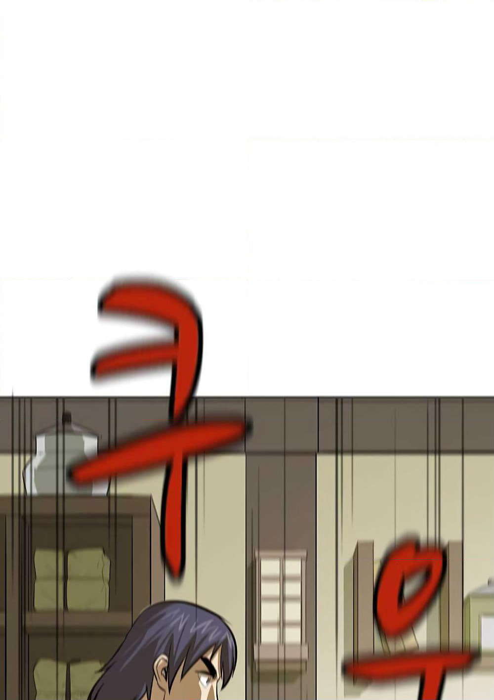 Weak Teacher page 93