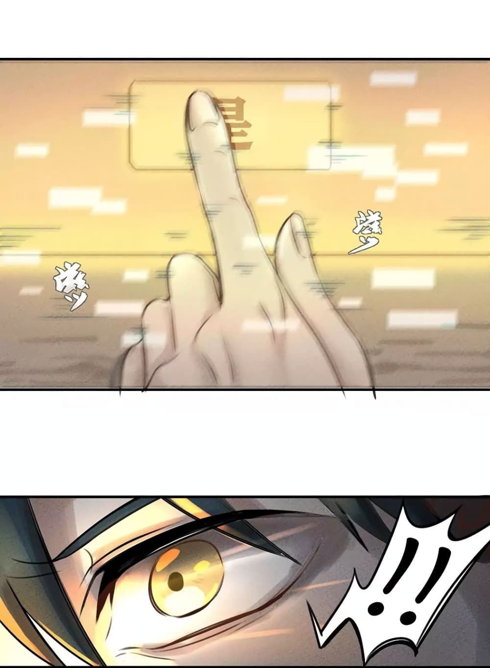 Weakest Little Monster page 18