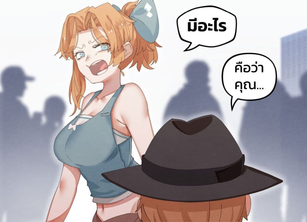 Weeb vs Jock page 8