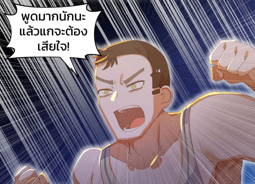 Weeb vs Jock page 1