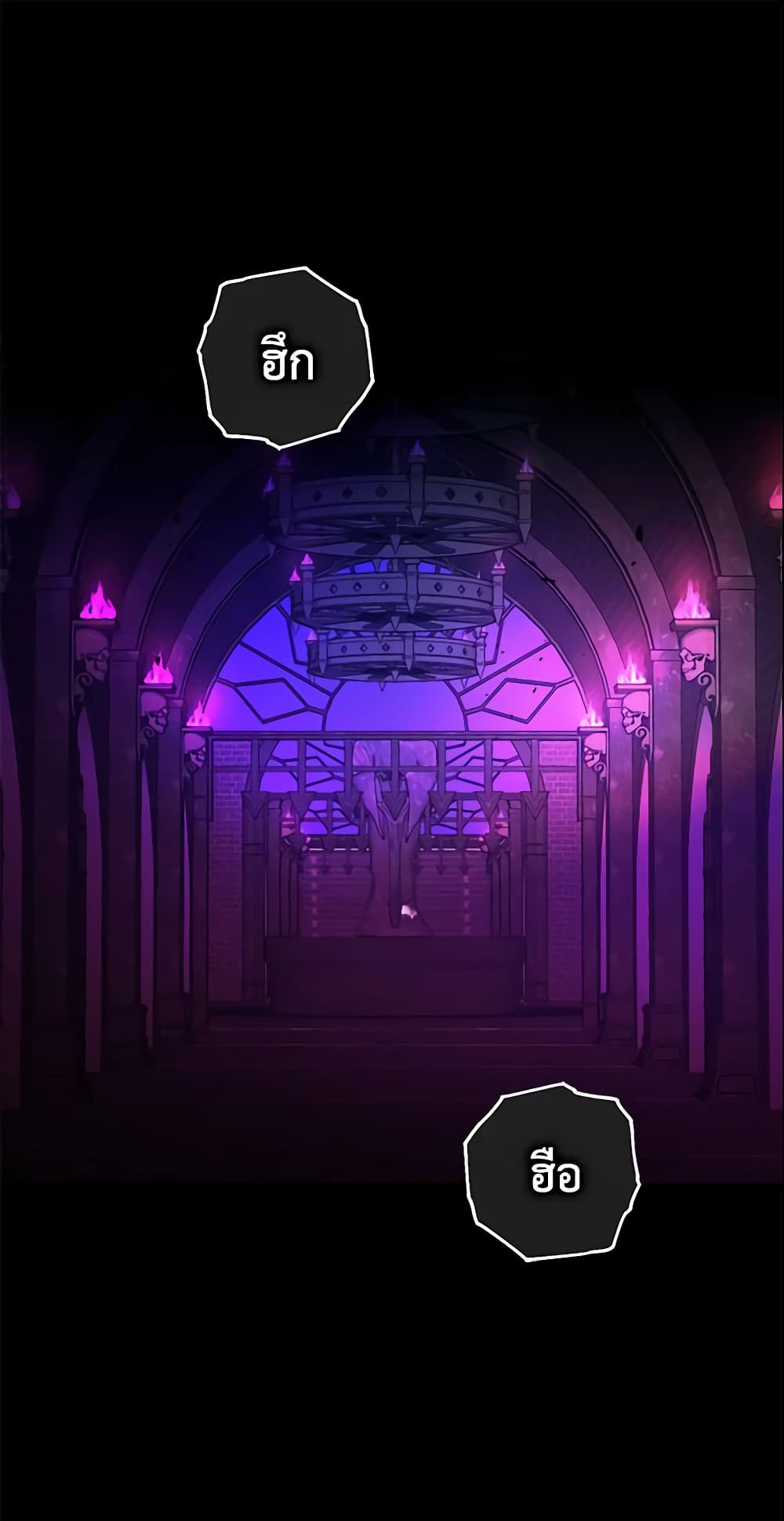 Welcome, It's Your First Time Seeing a Cute Villainess, Isn't It? page 2