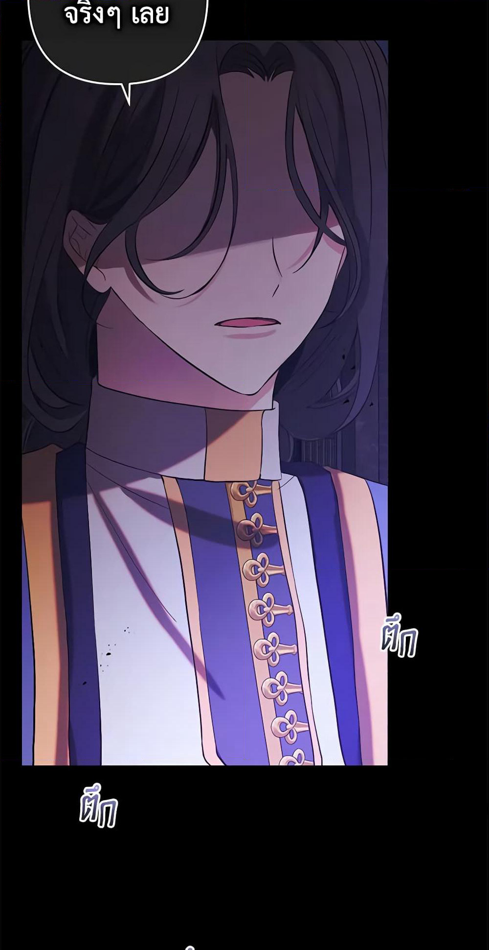 Welcome, It's Your First Time Seeing a Cute Villainess, Isn't It? page 7
