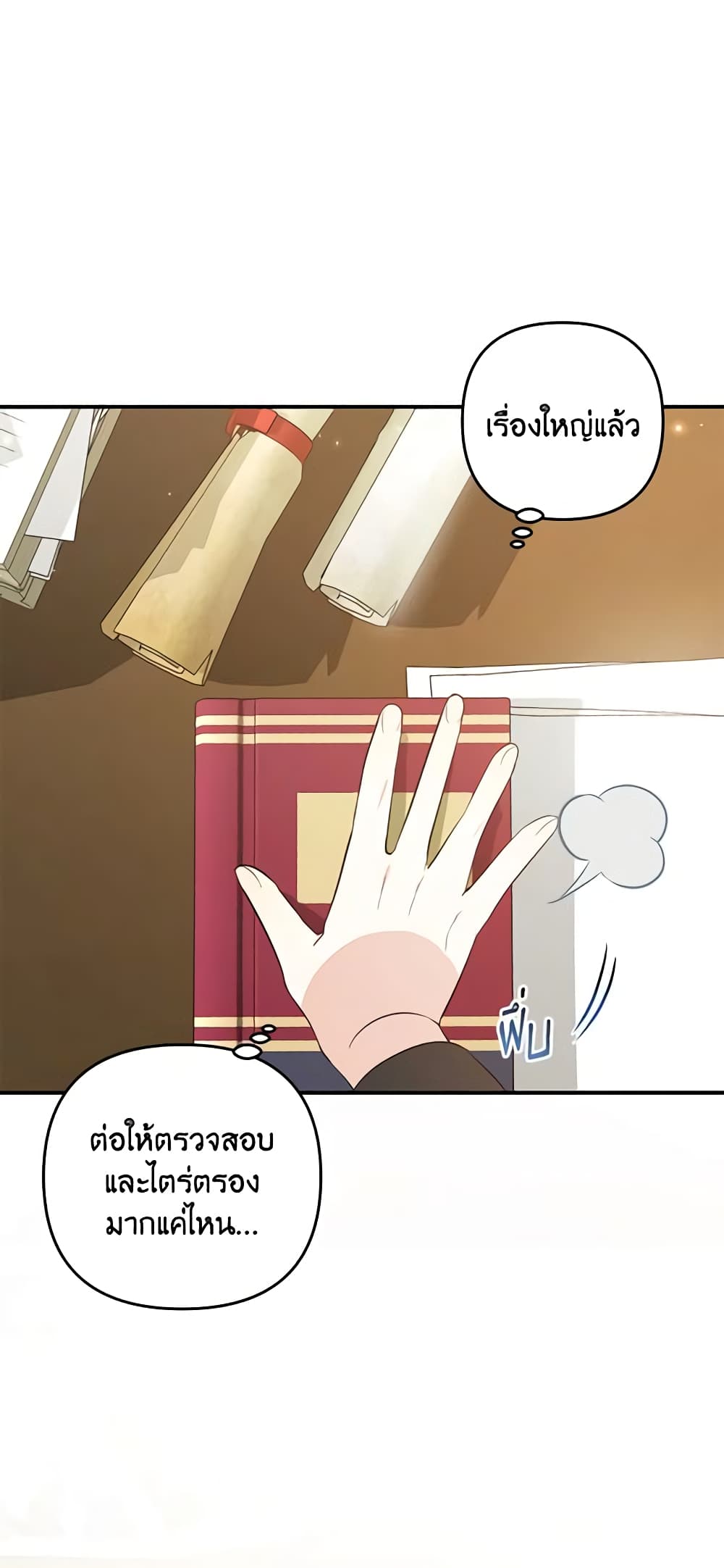 Welcome, It's Your First Time Seeing a Cute Villainess, Isn't It? page 9