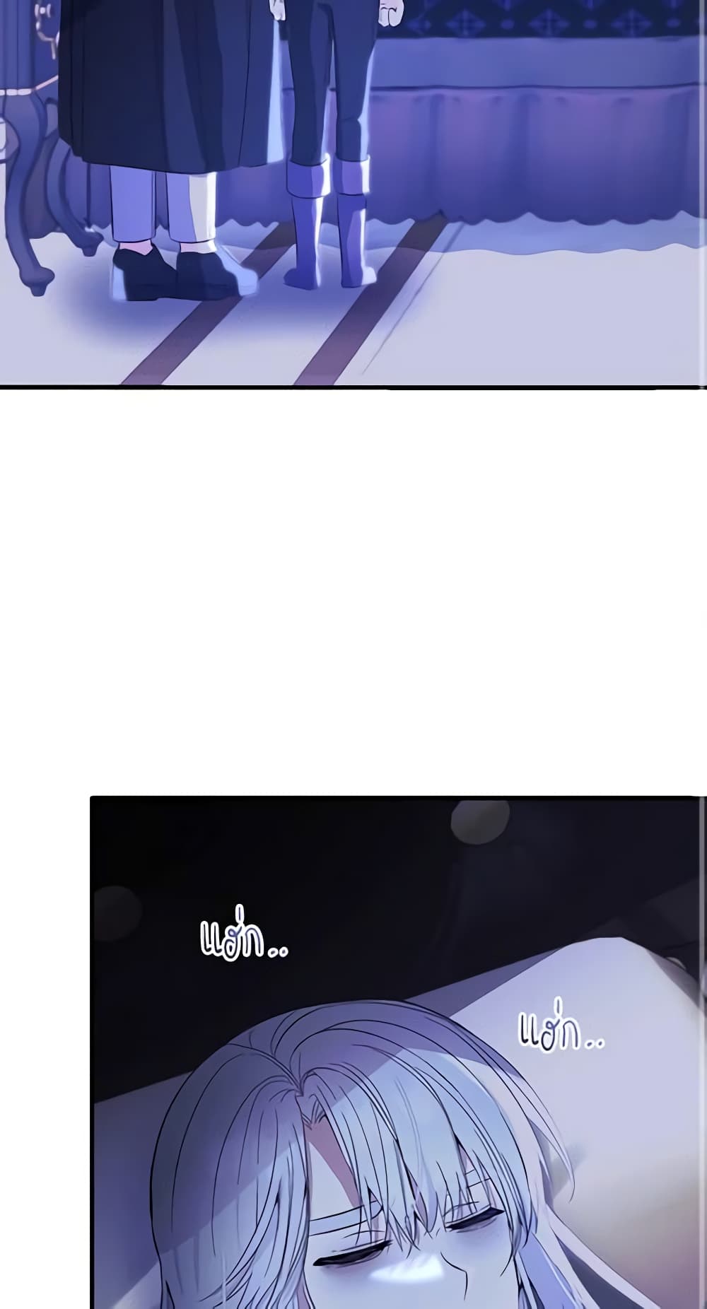 Welcome, It's Your First Time Seeing a Cute Villainess, Isn't It? page 3