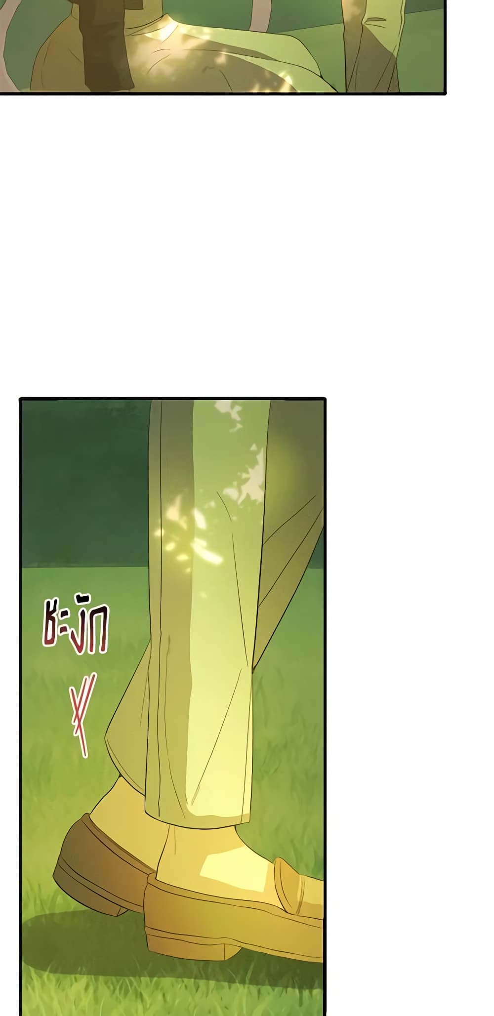 Welcome, It's Your First Time Seeing a Cute Villainess, Isn't It? page 10