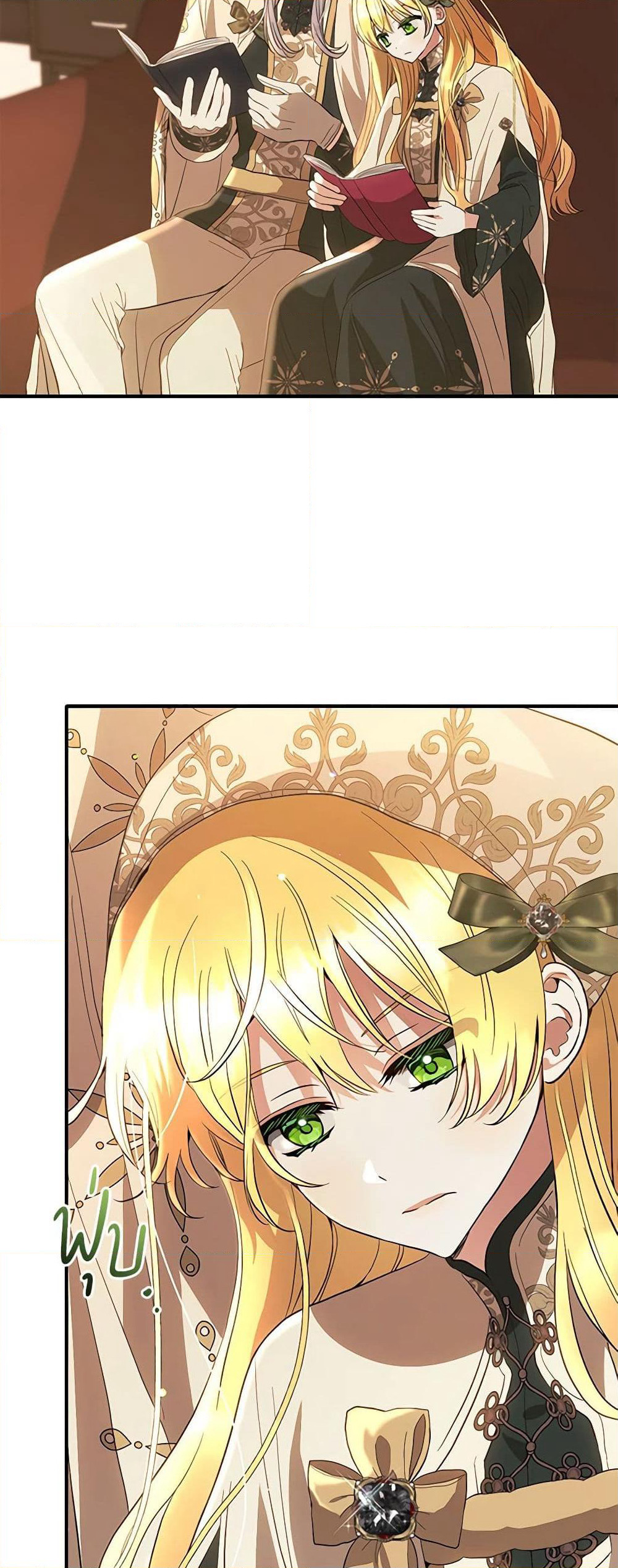 Welcome, It's Your First Time Seeing a Cute Villainess, Isn't It? page 6