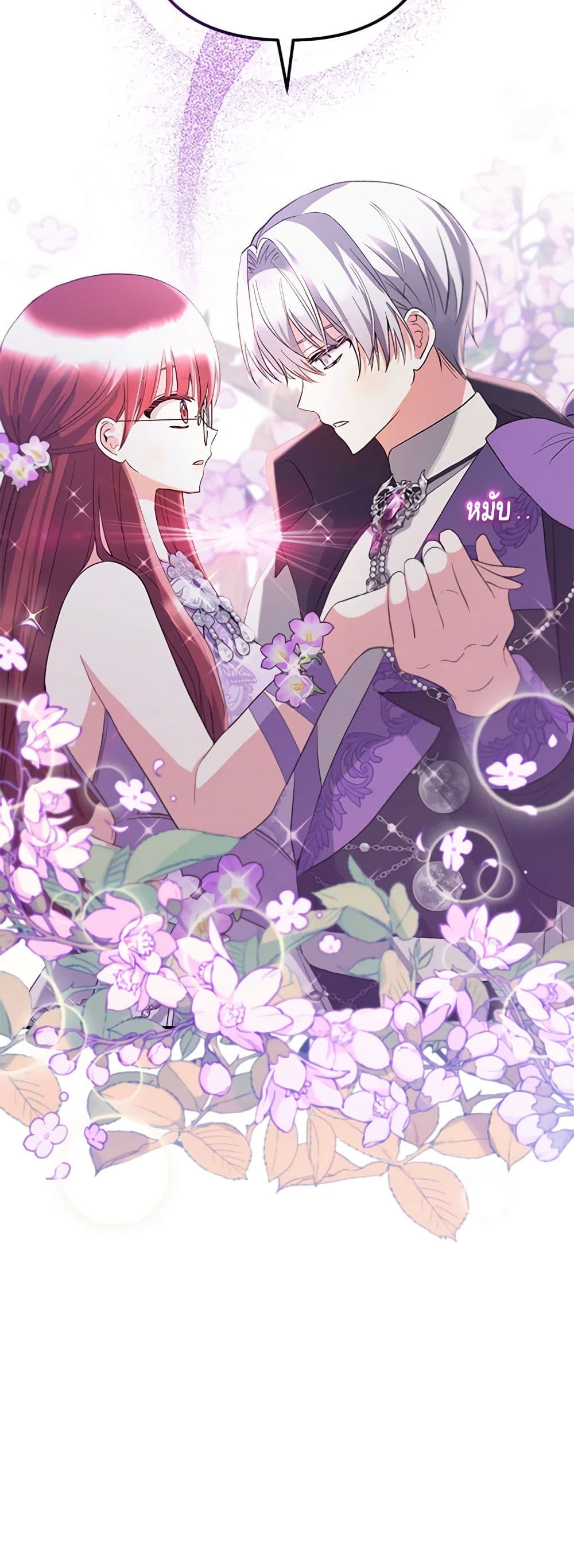 Welcome, It's Your First Time Seeing a Cute Villainess, Isn't It? page 4
