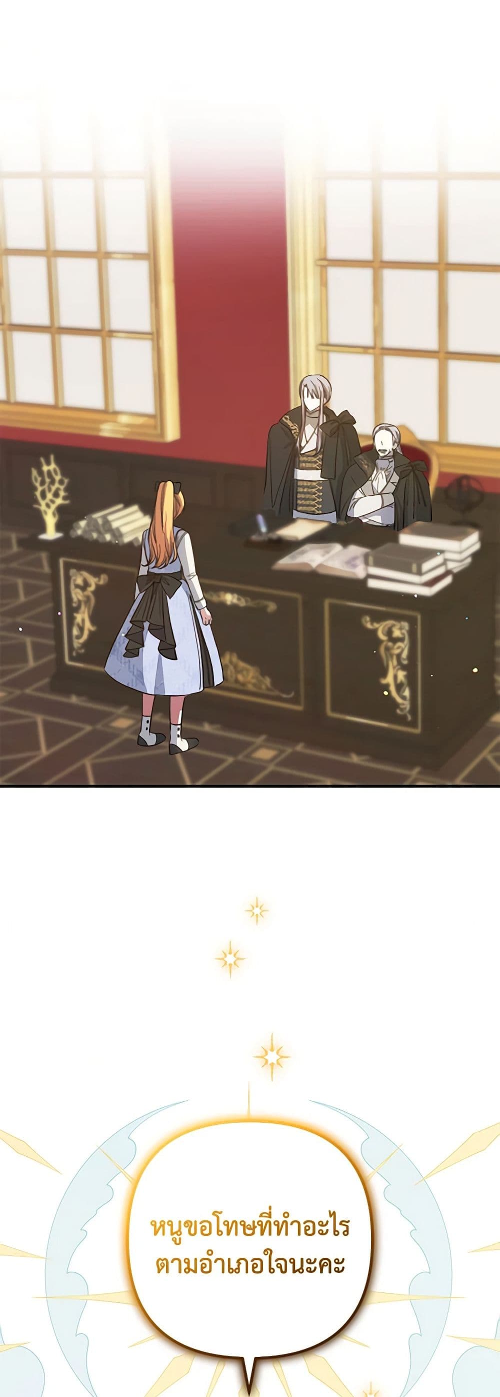 Welcome, It's Your First Time Seeing a Cute Villainess, Isn't It? page 8