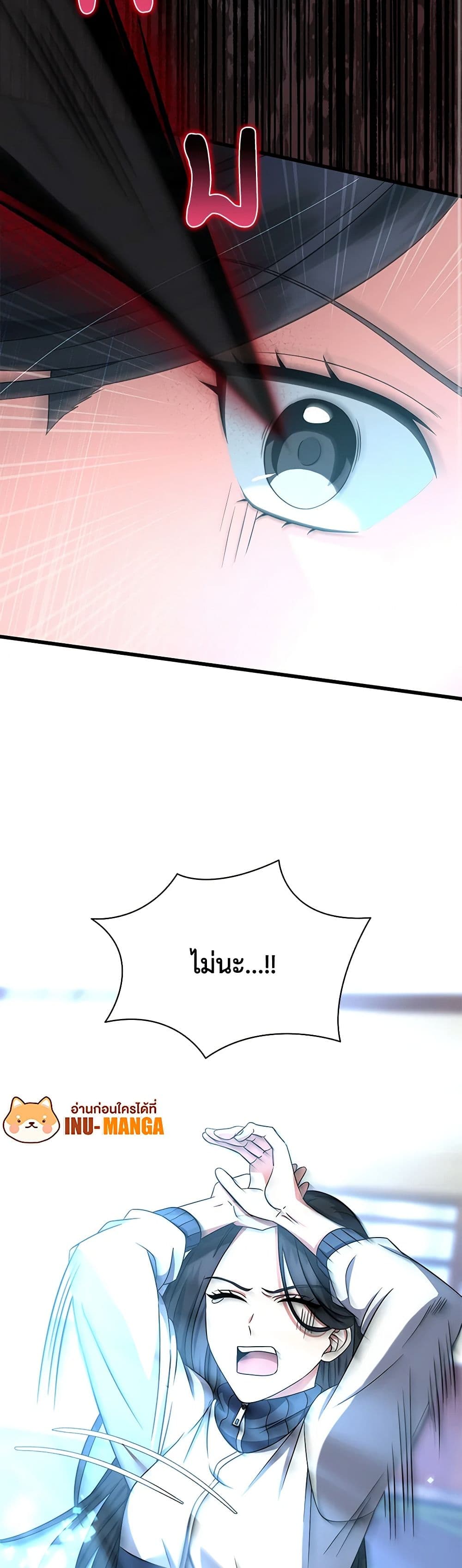 Welcome to Dungeon Hotel page 8