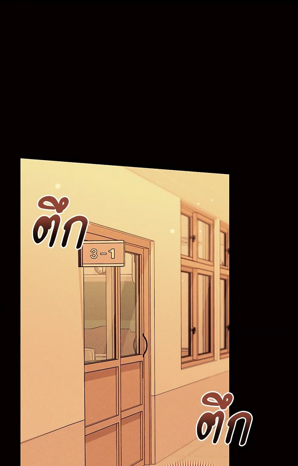Welcome to Dungeon Hotel page 10