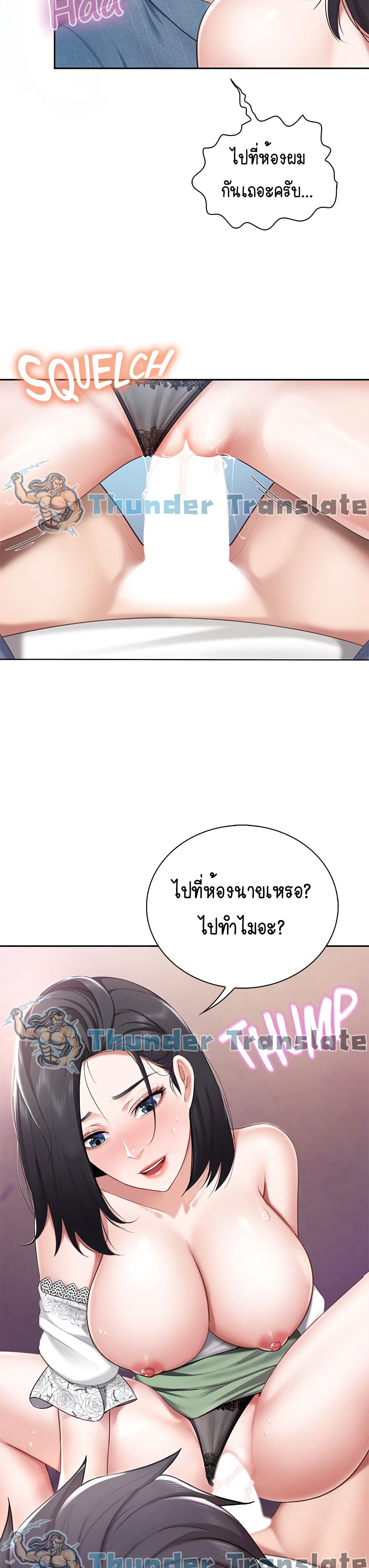Welcome To Kids Cafe' page 9