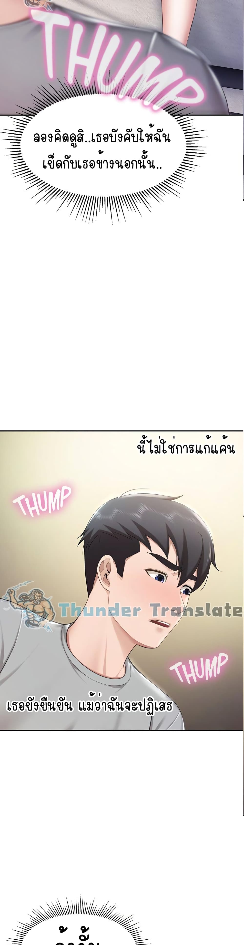Welcome To Kids Cafe' page 3
