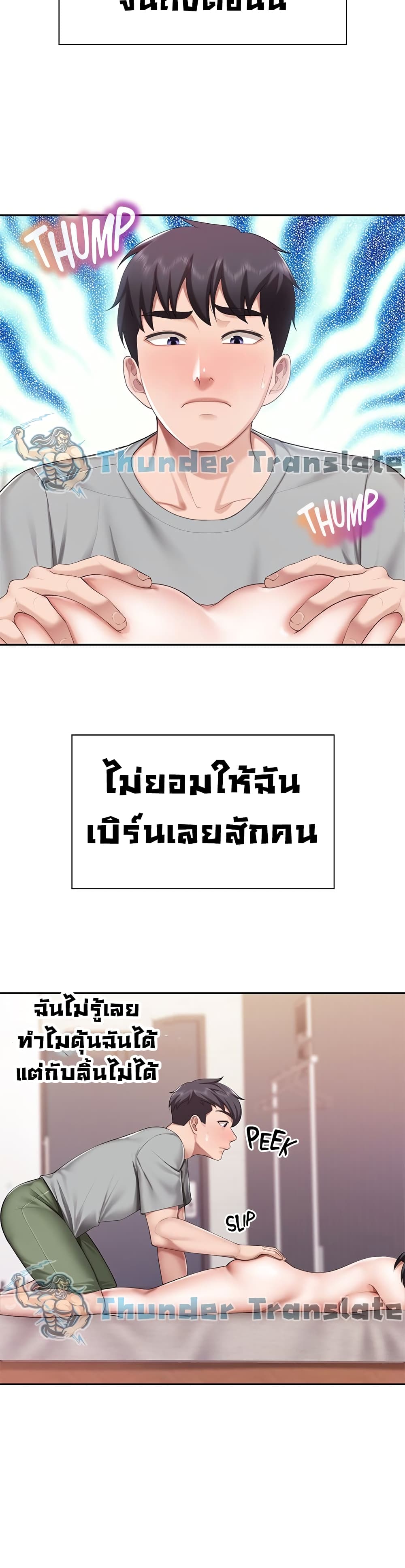 Welcome To Kids Cafe' page 10