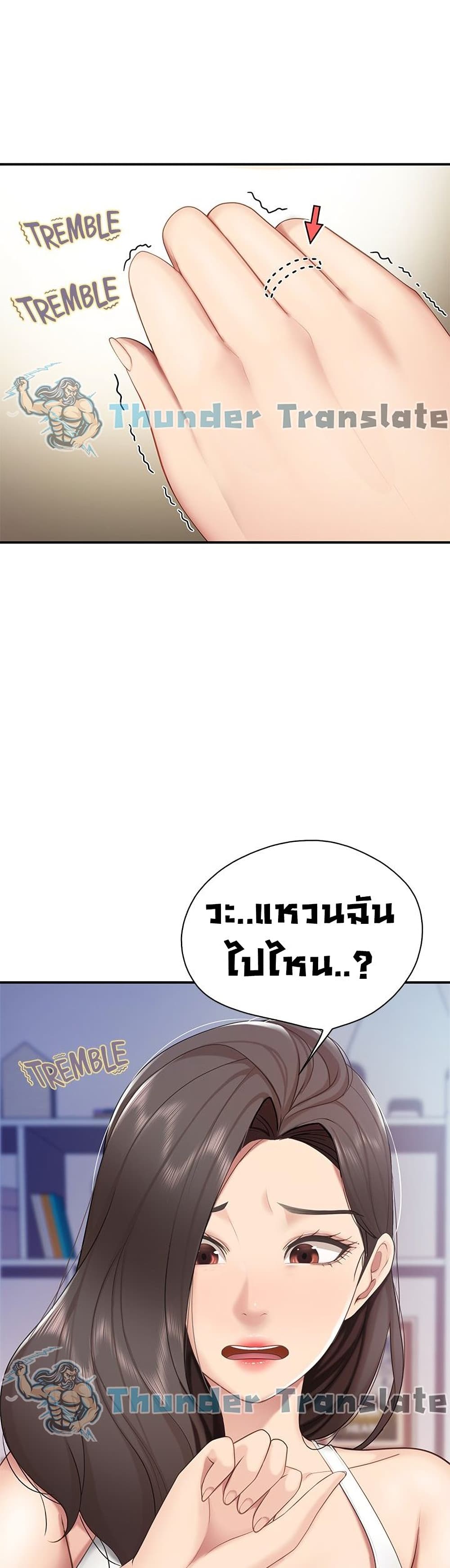 Welcome To Kids Cafe' page 8