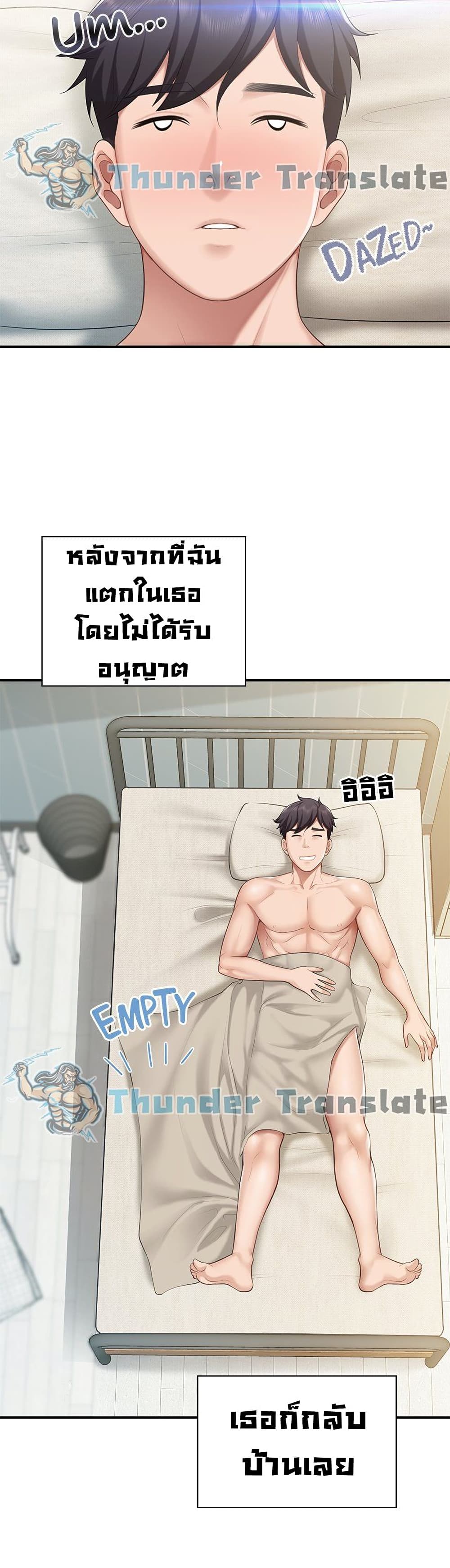 Welcome To Kids Cafe' page 10