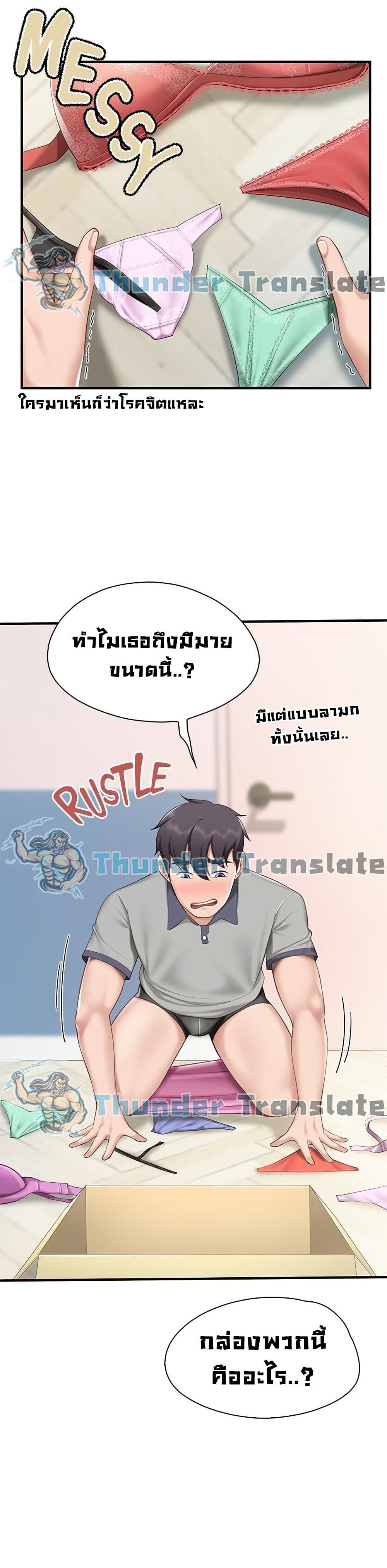 Welcome To Kids Cafe' page 8