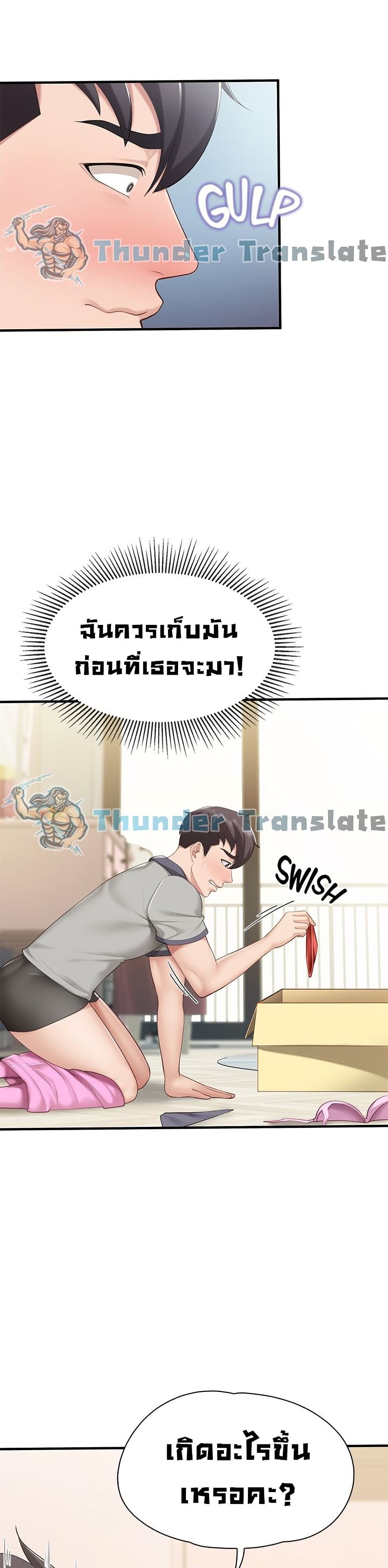 Welcome To Kids Cafe' page 9