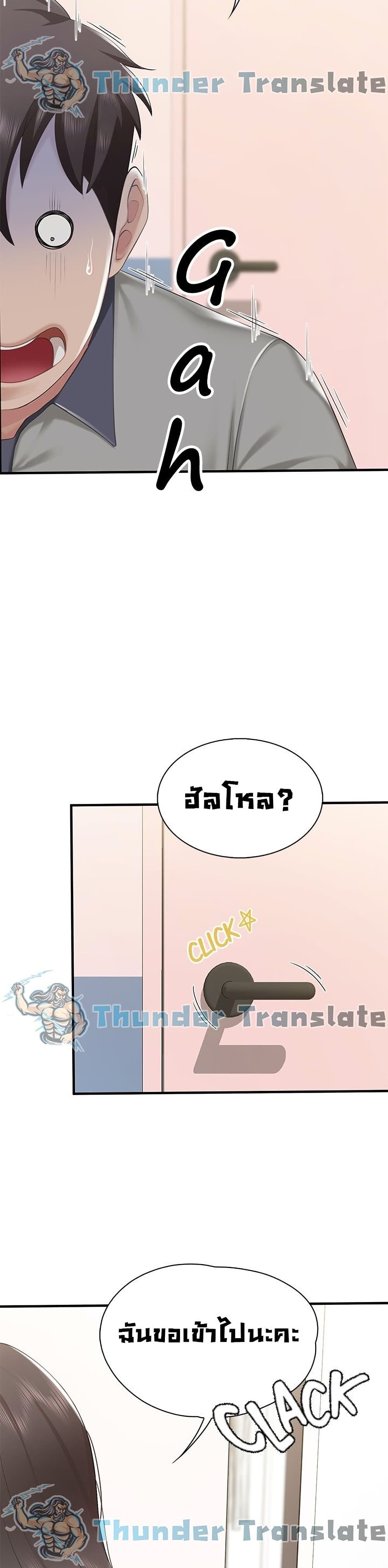 Welcome To Kids Cafe' page 10