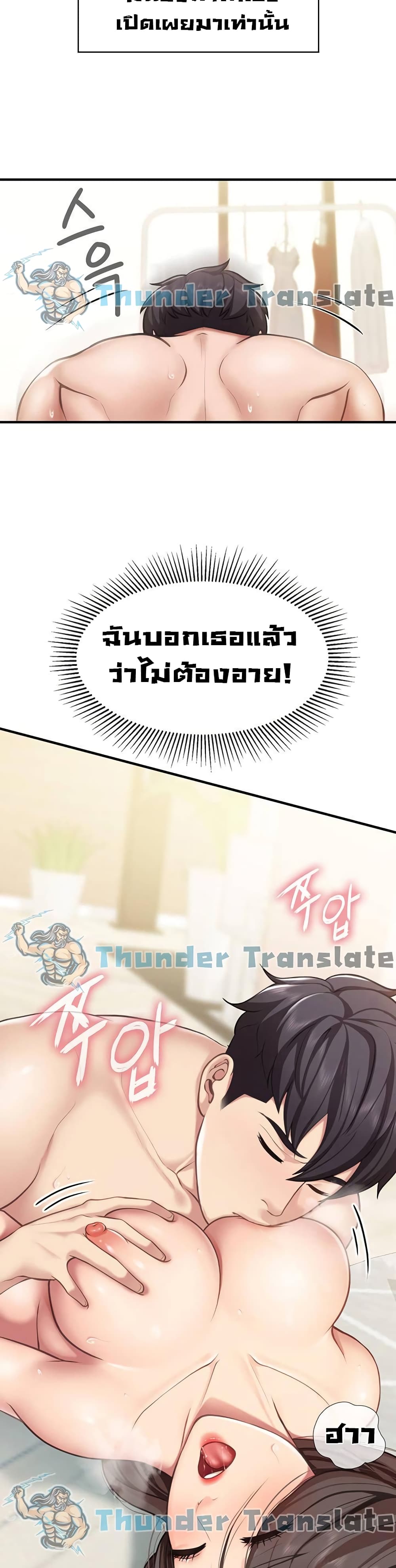 Welcome To Kids Cafe' page 3