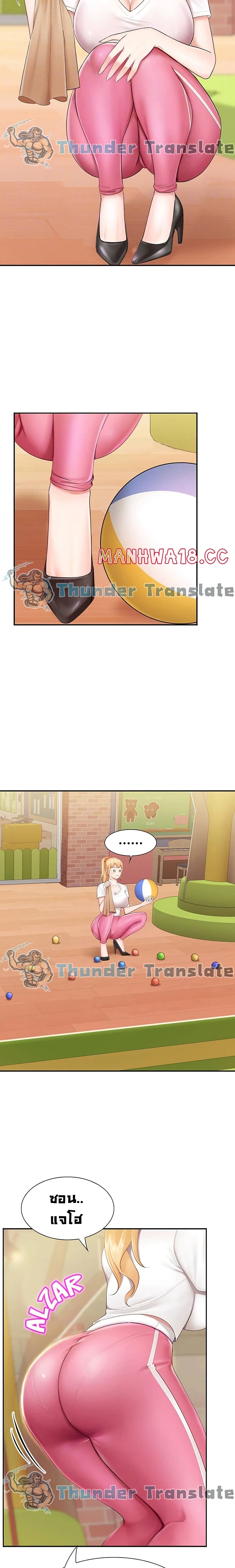 Welcome To Kids Cafe' page 6