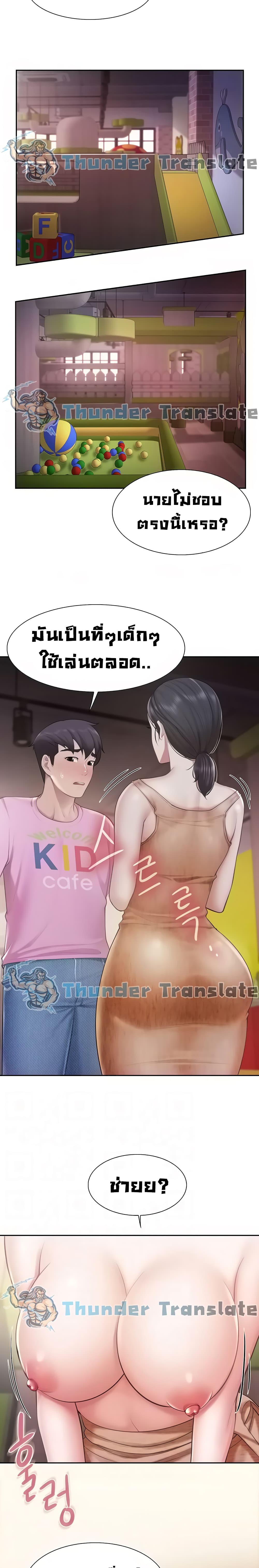 Welcome To Kids Cafe' page 8