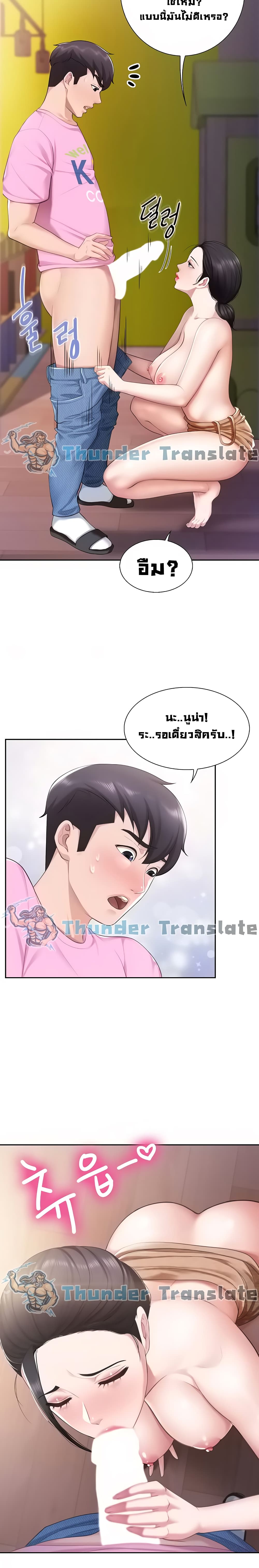 Welcome To Kids Cafe' page 10