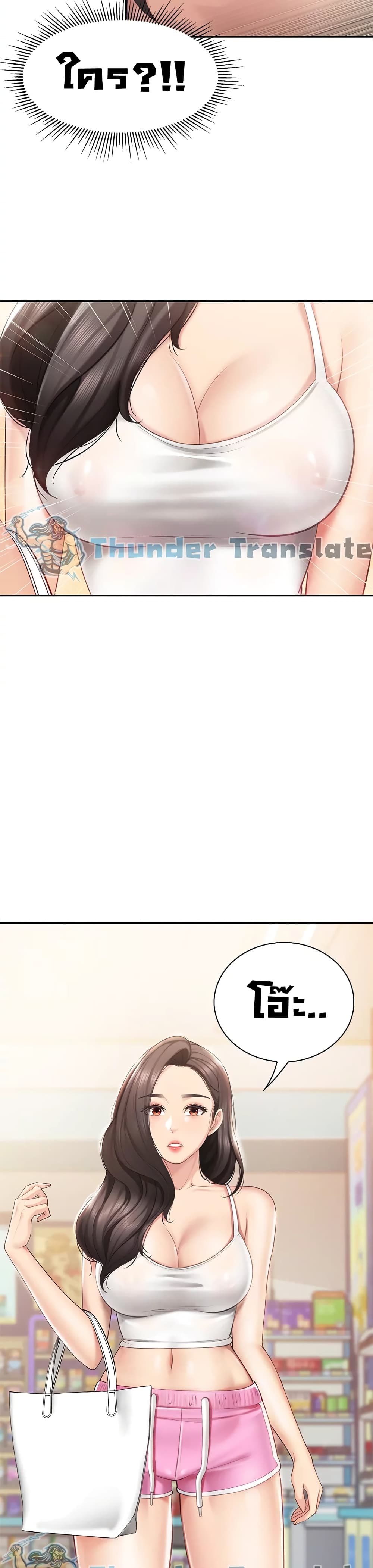 Welcome To Kids Cafe' page 3